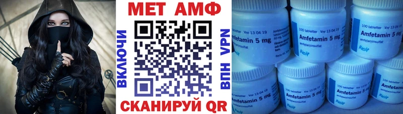 ссылка на мегу как зайти Краснообск Amphetamine 98%