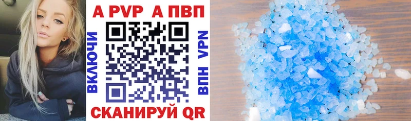 Alfa_PVP крисы CK где продают наркотики Краснообск