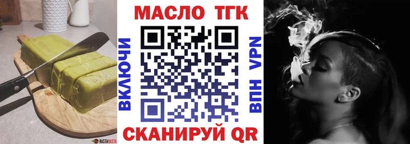 Печенье с ТГК марихуана  как найти закладки  Краснообск 