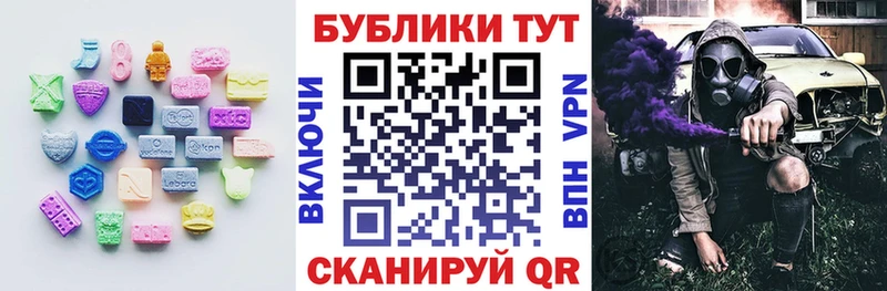 OMG   Краснообск  Экстази XTC 