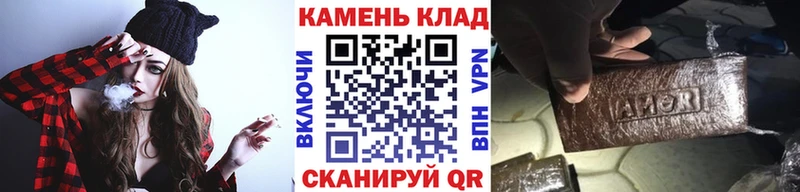 ГАШ убойный цены наркотик Краснообск