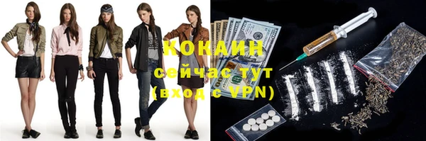 молекула духа Нефтекумск