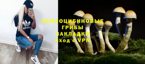 марихуана Надым