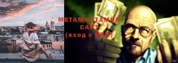 молекула духа Нефтекумск