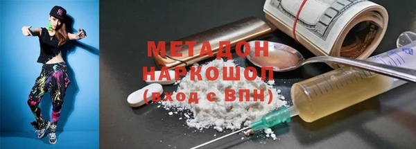 молекула духа Нефтекумск
