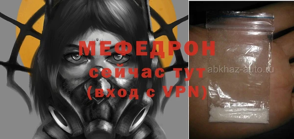 молекула духа Нефтекумск