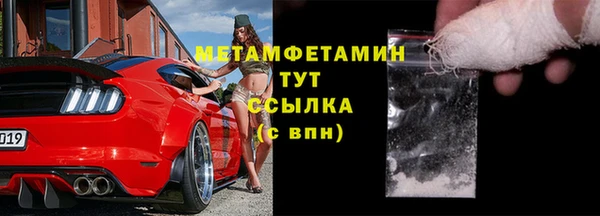МДМА Тайга