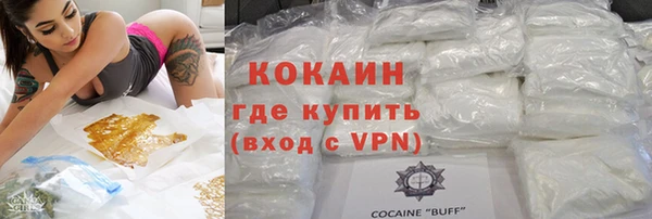 молекула духа Нефтекумск