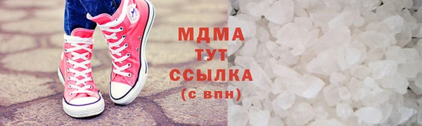 молекула духа Нефтекумск