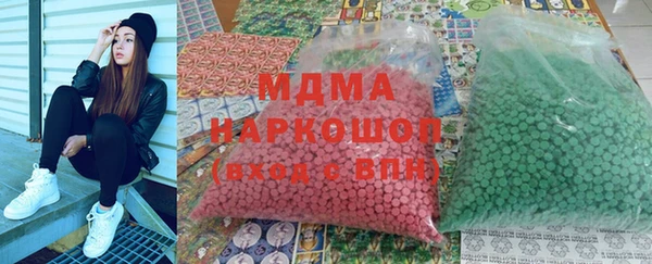 соль ск Навашино