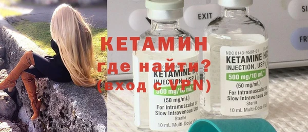 молекула духа Нефтекумск