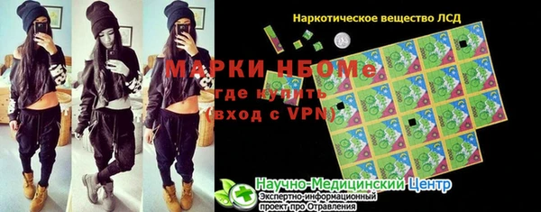 наркотики Нея