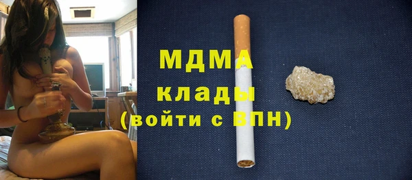 молекула духа Нефтекумск