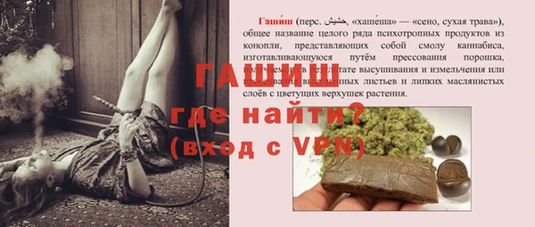 молекула духа Нефтекумск