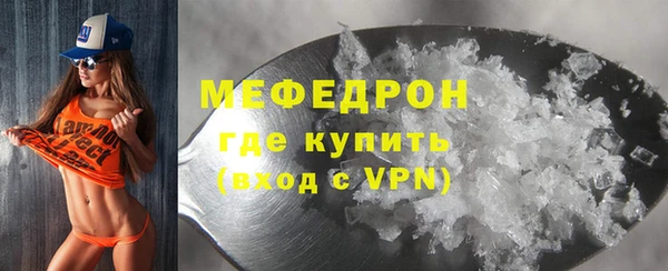 молекула духа Нефтекумск