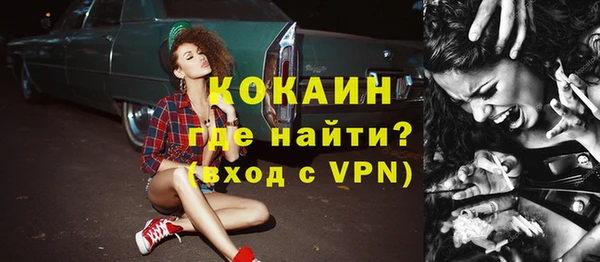 молекула духа Нефтекумск