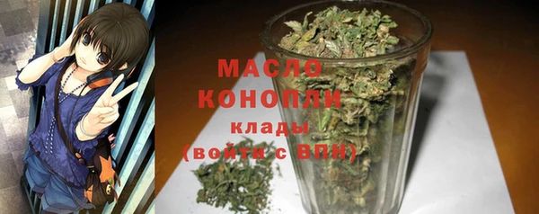 ALPHA PVP Пикалёво