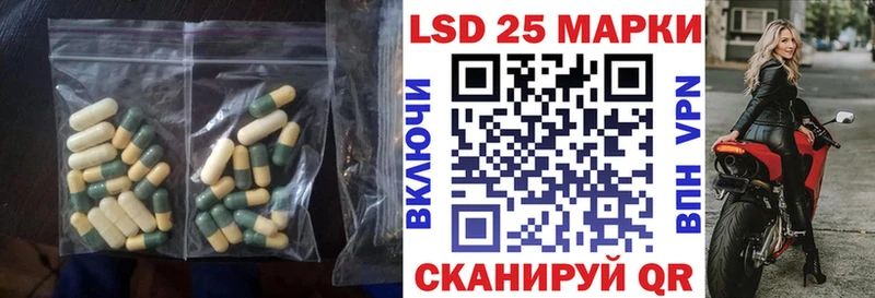 цены Краснообск LSD-25 экстази ecstasy