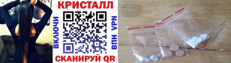 МЕТАМФЕТАМИН Декстрометамфетамин 99.9%  мега онион  Краснообск 
