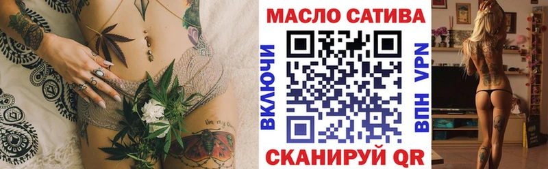 kraken ссылки  Краснообск  ТГК вейп с тгк 